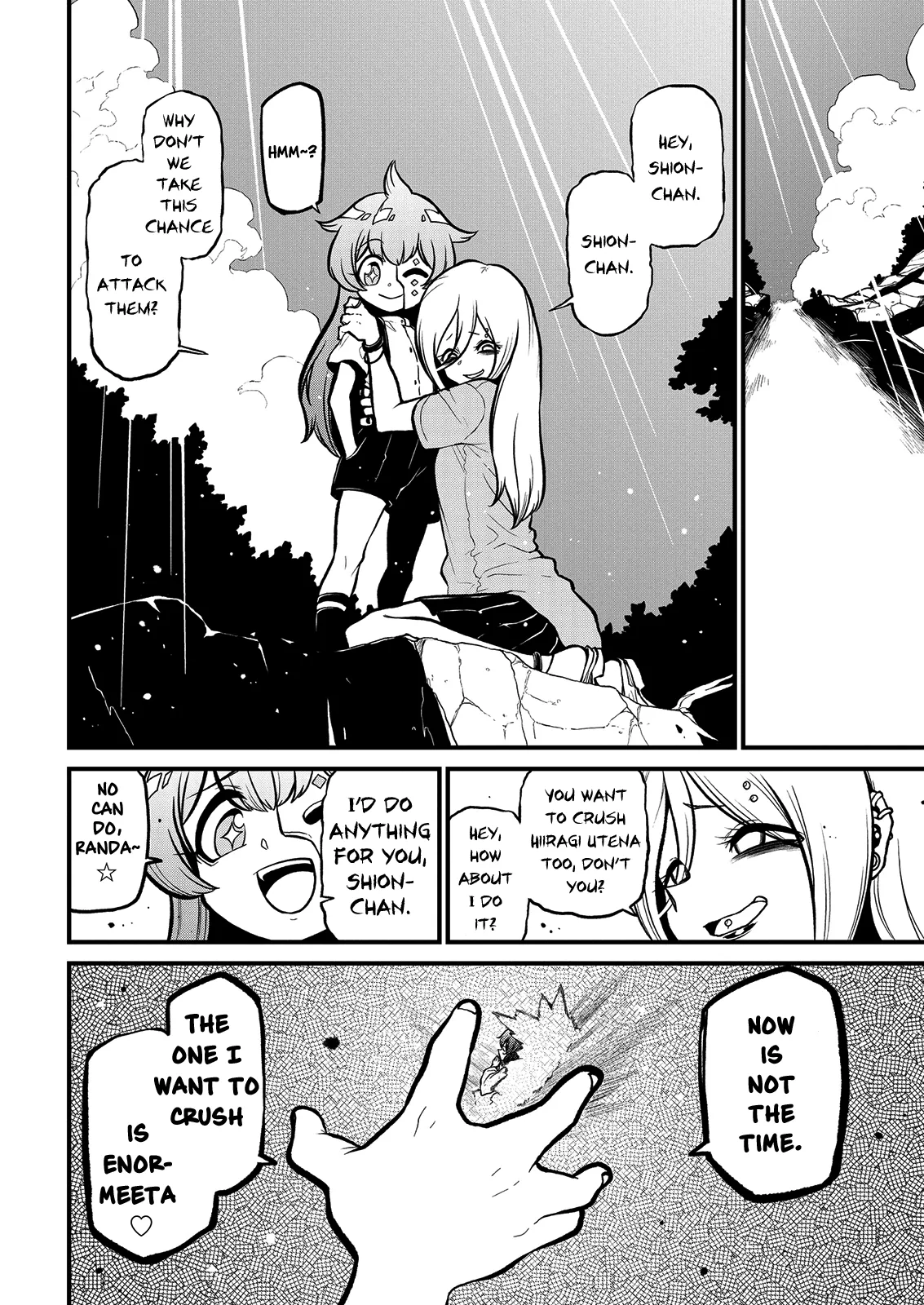 Page 1017