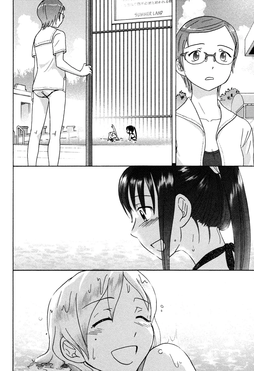 Page 286