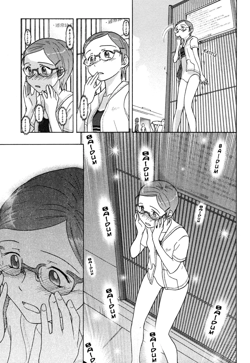 Page 287