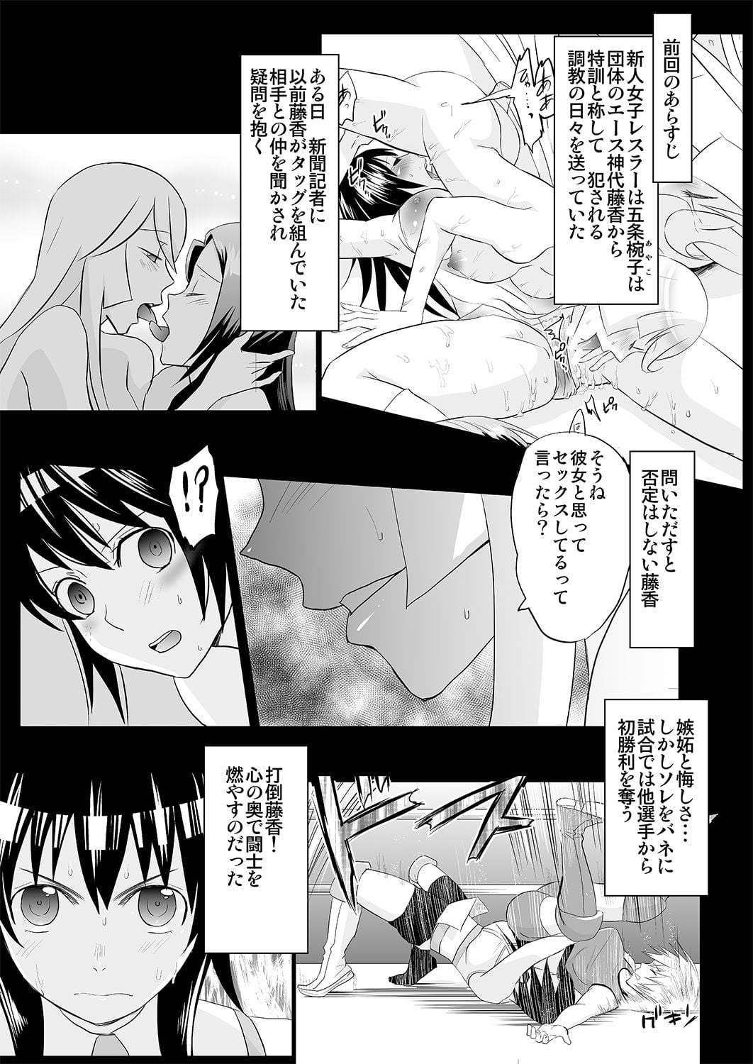 Page 67