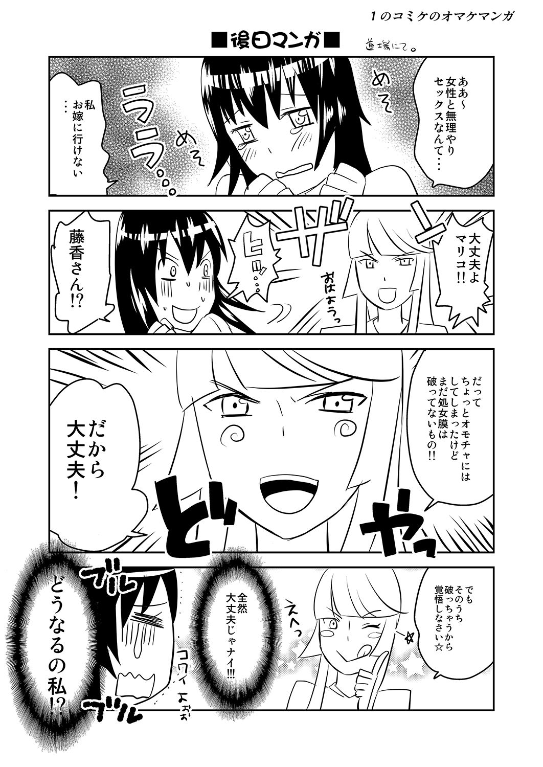 Page 103
