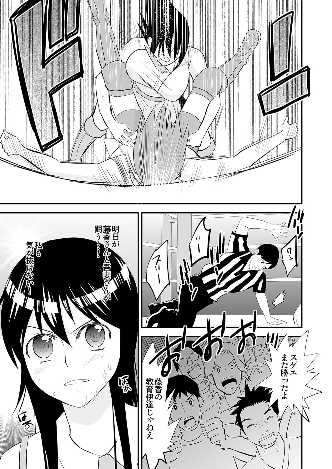 Page 73