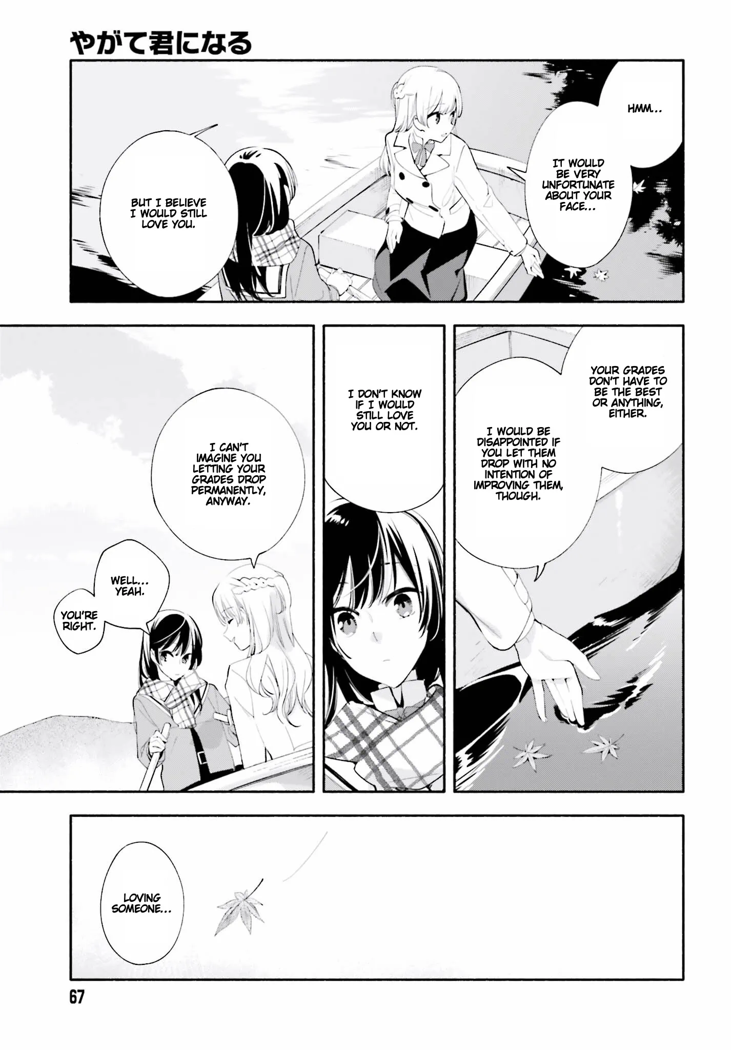Page 1016