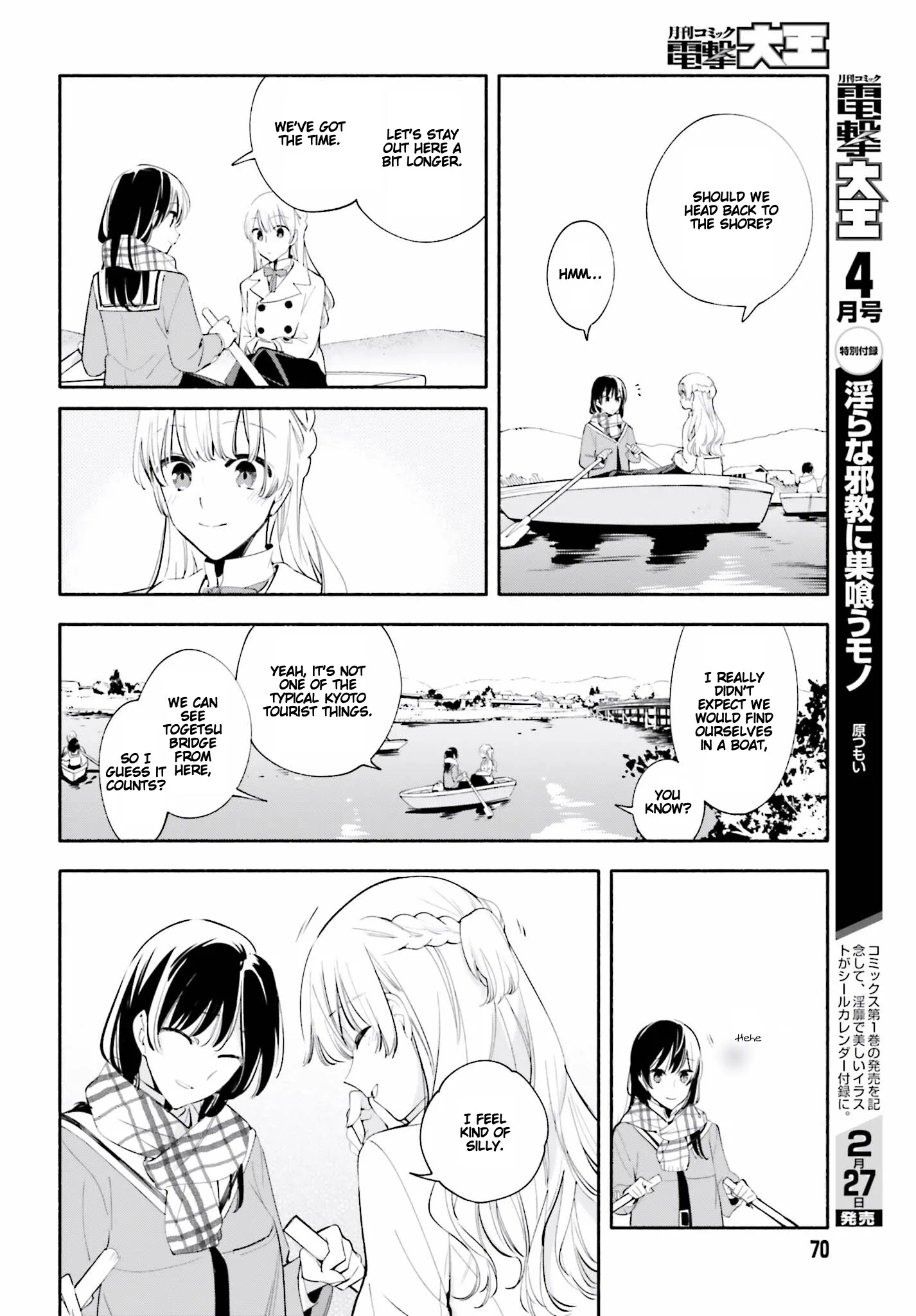 Page 1019