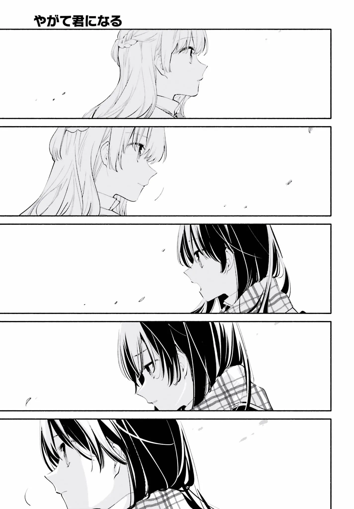 Page 1026