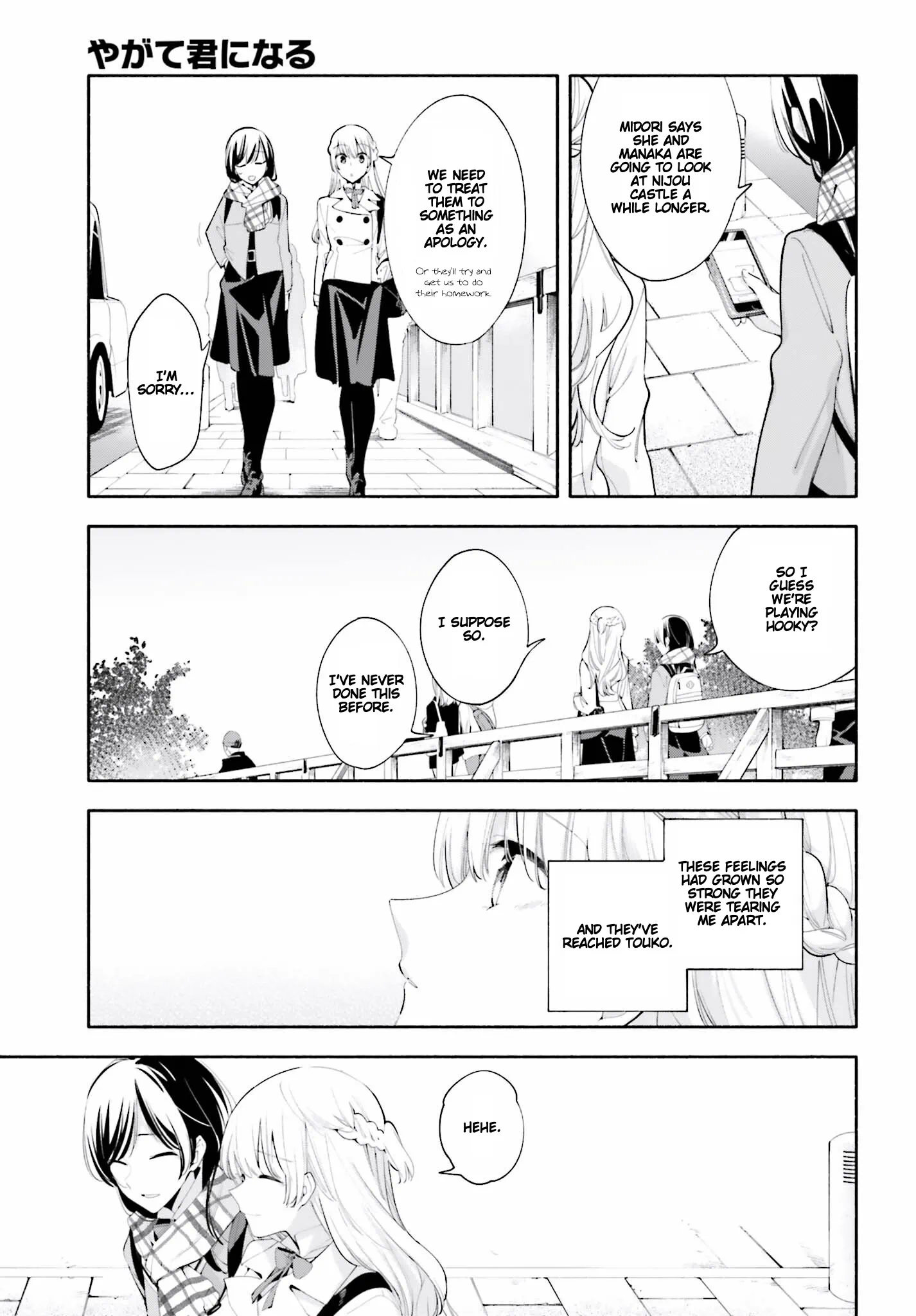 Page 1035