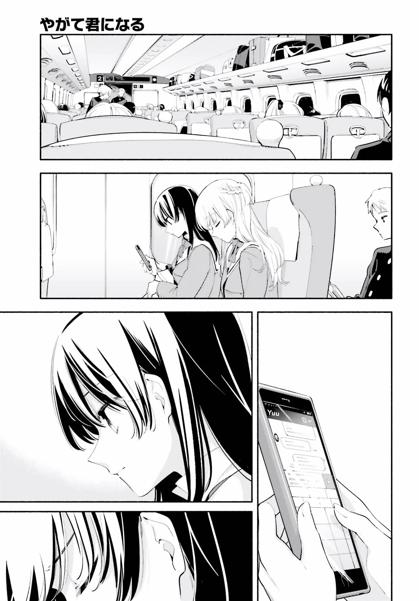 Page 1037
