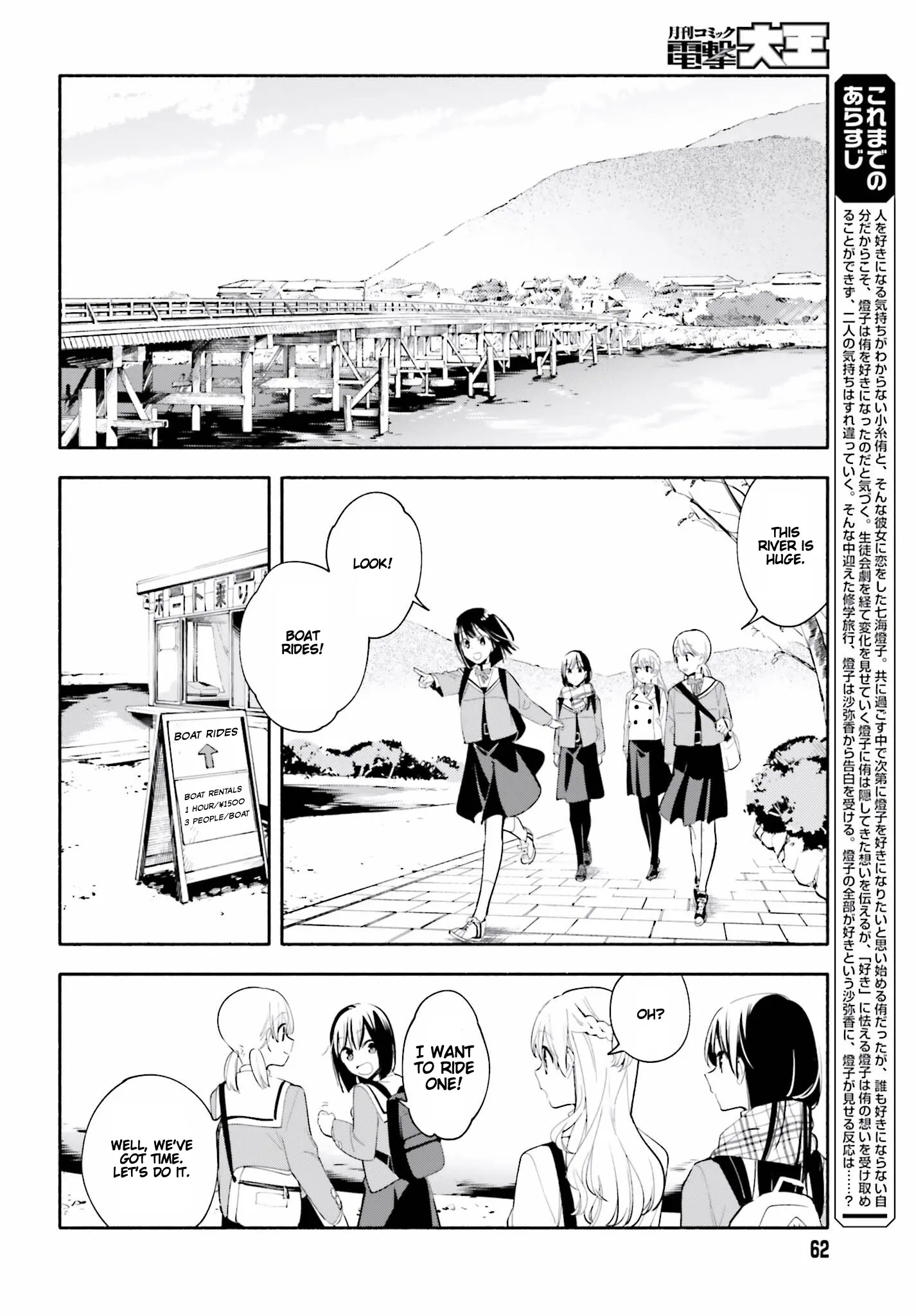 Page 1011