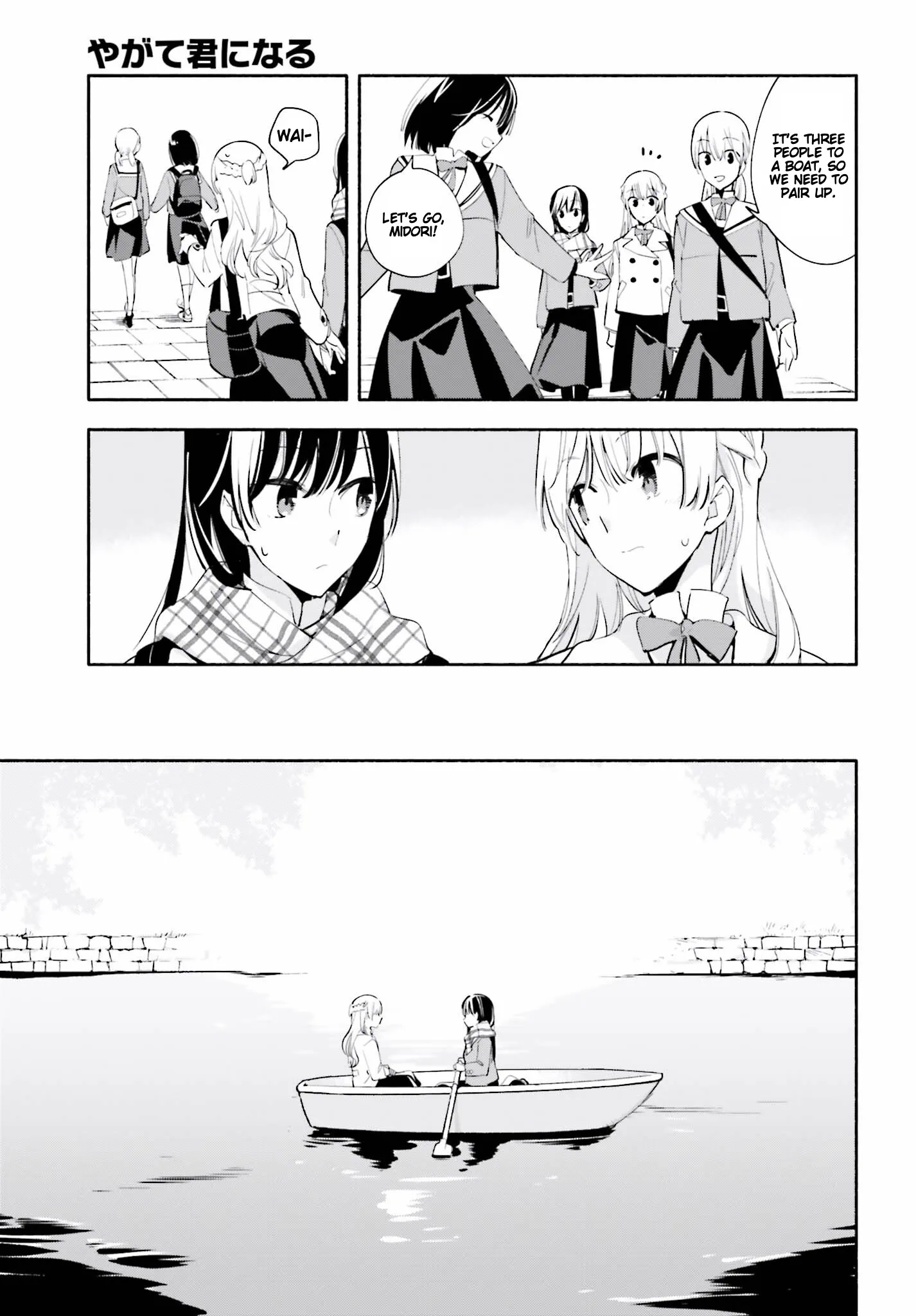 Page 1012