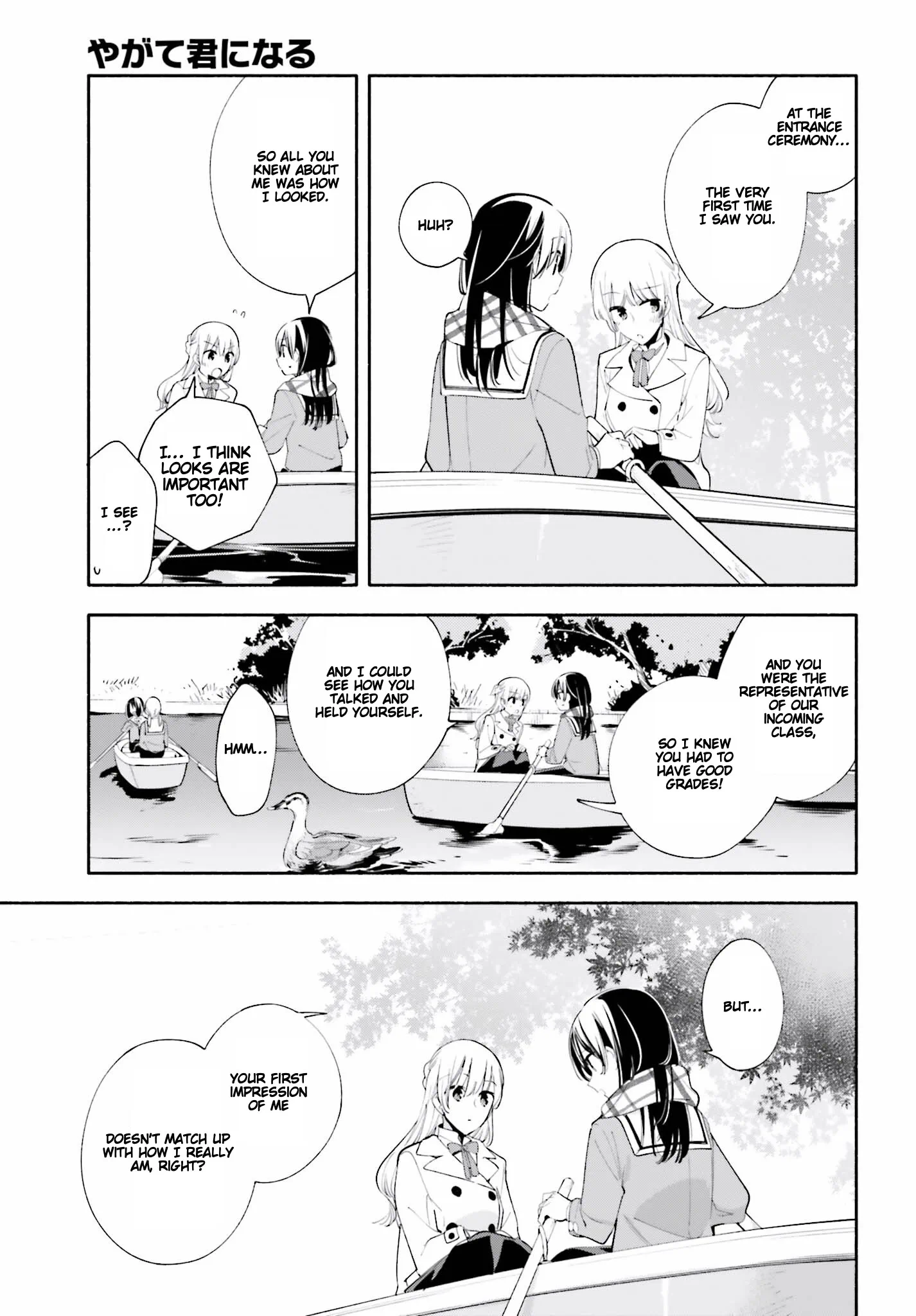 Page 1014