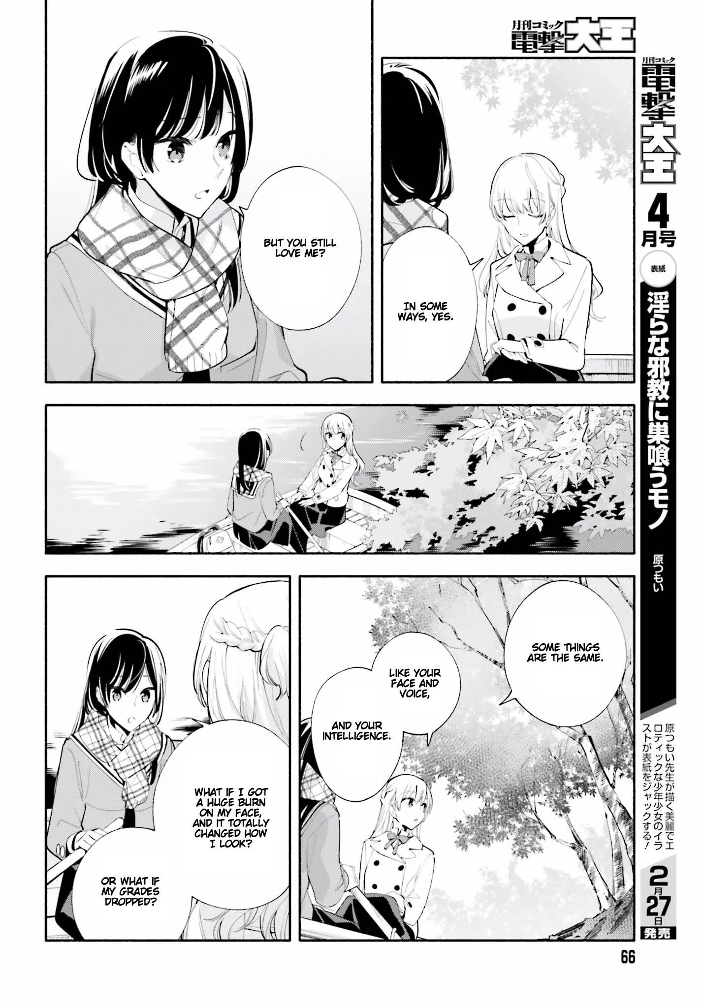 Page 1015