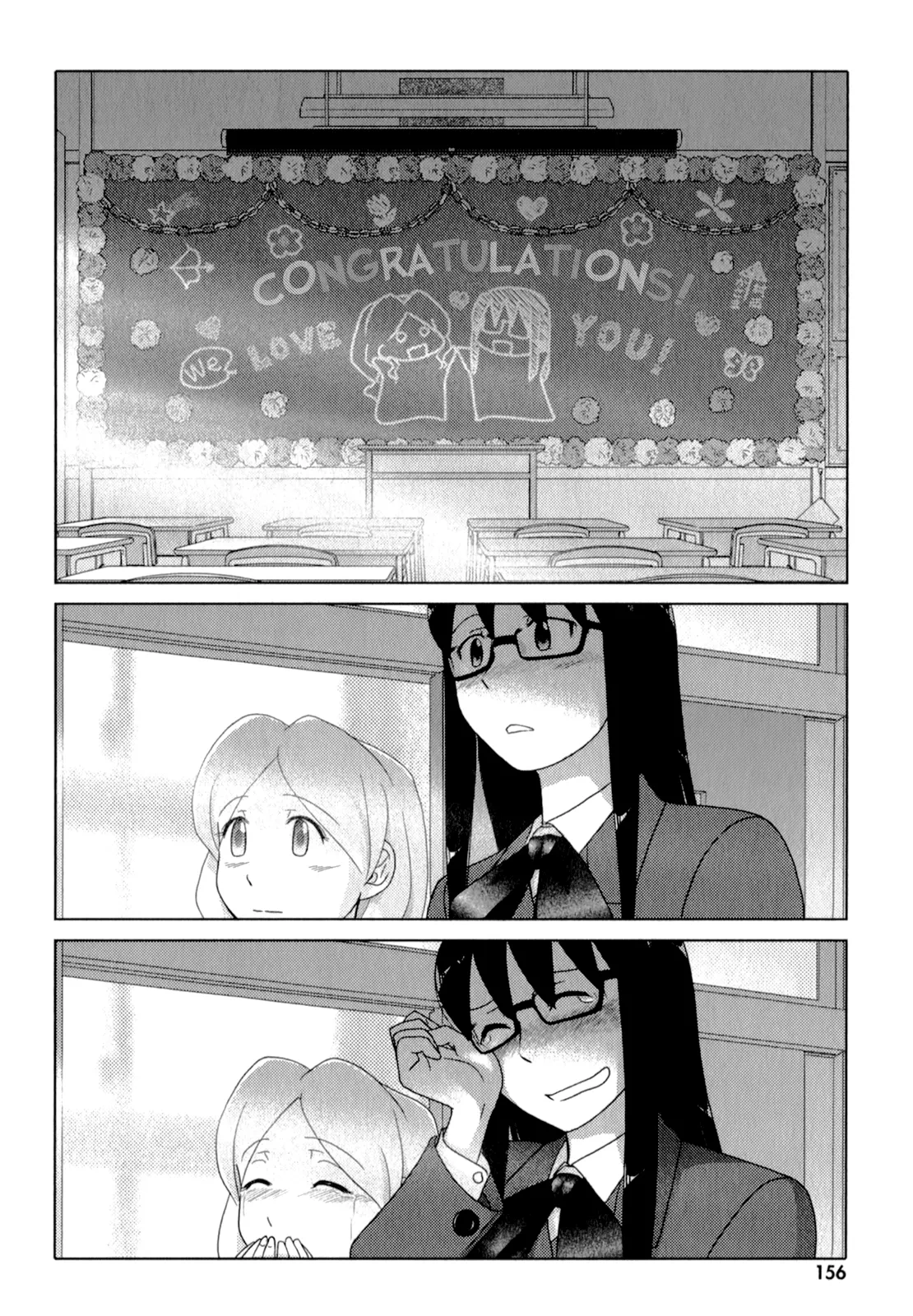 Page 1424