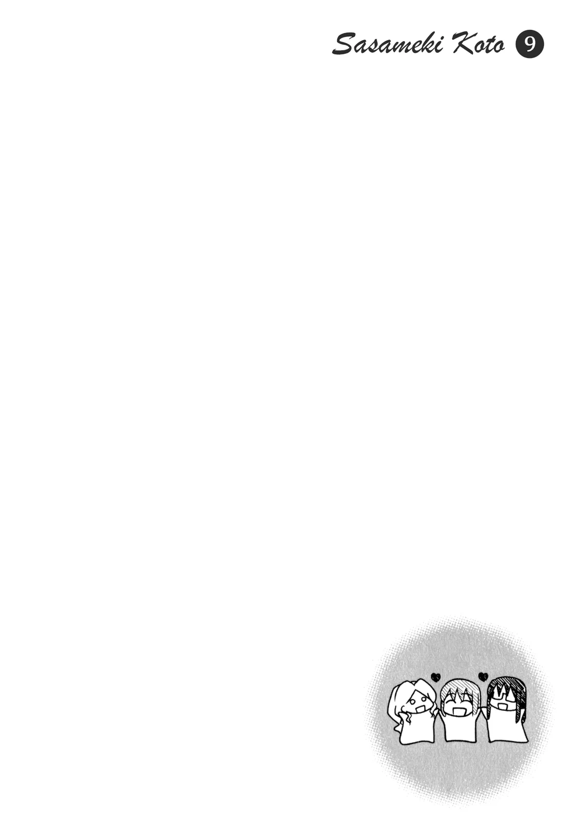 Page 1426