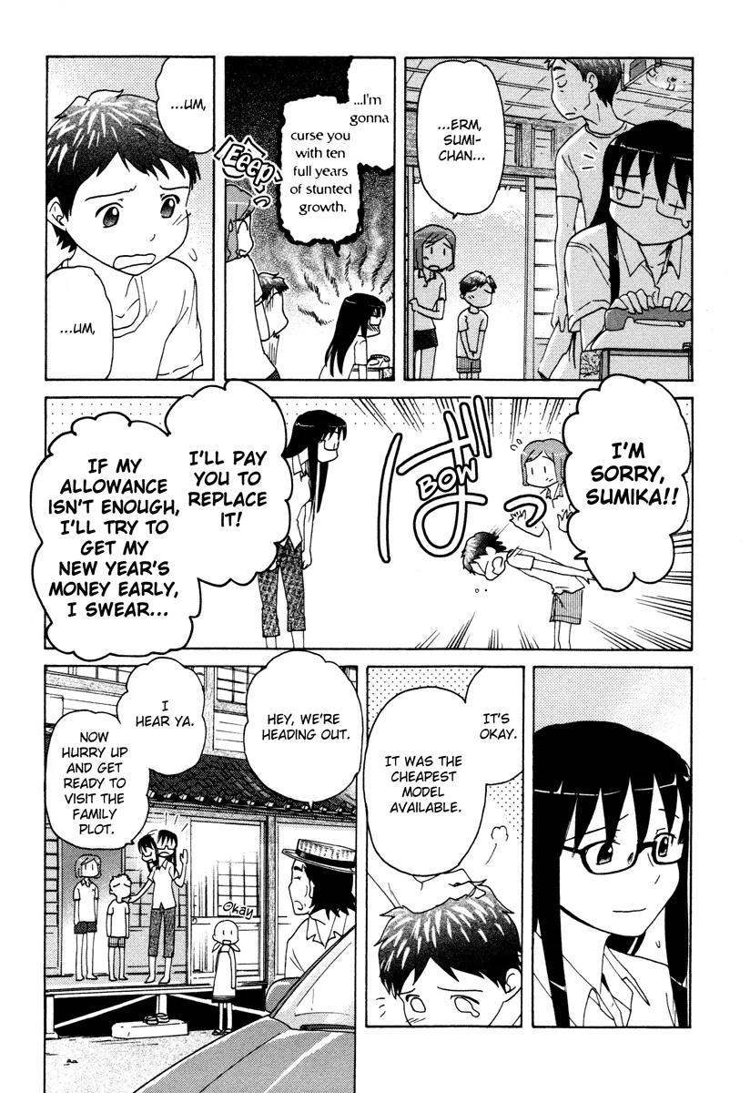 Page 309