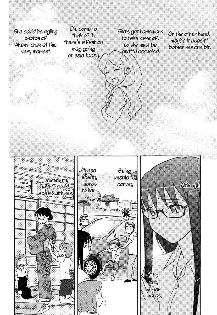 Page 311