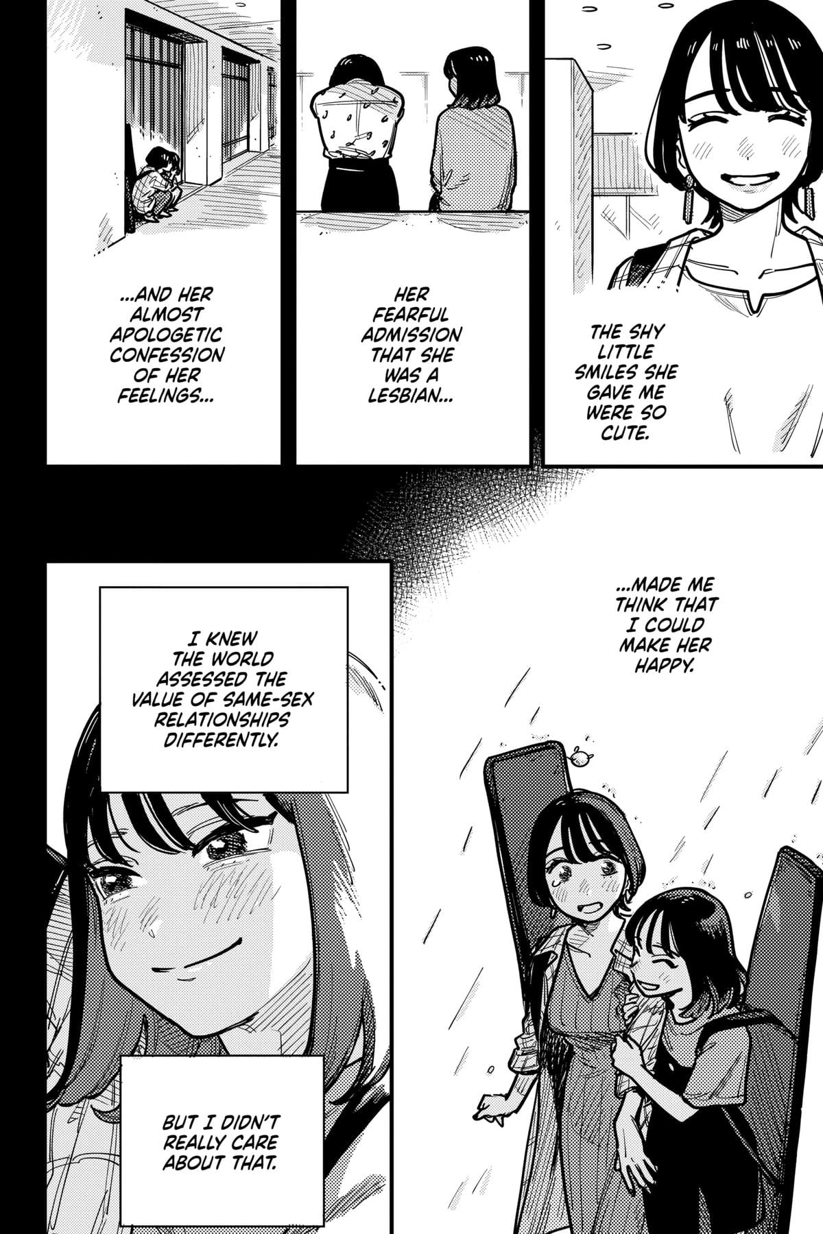 Page 2185