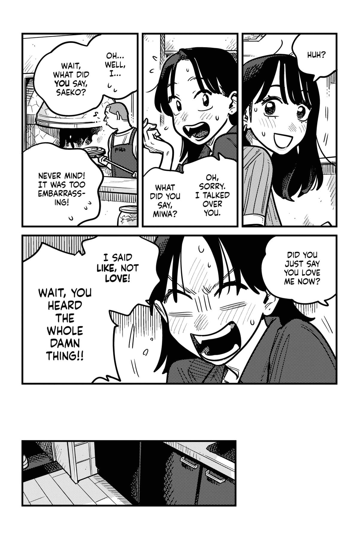 Page 2582