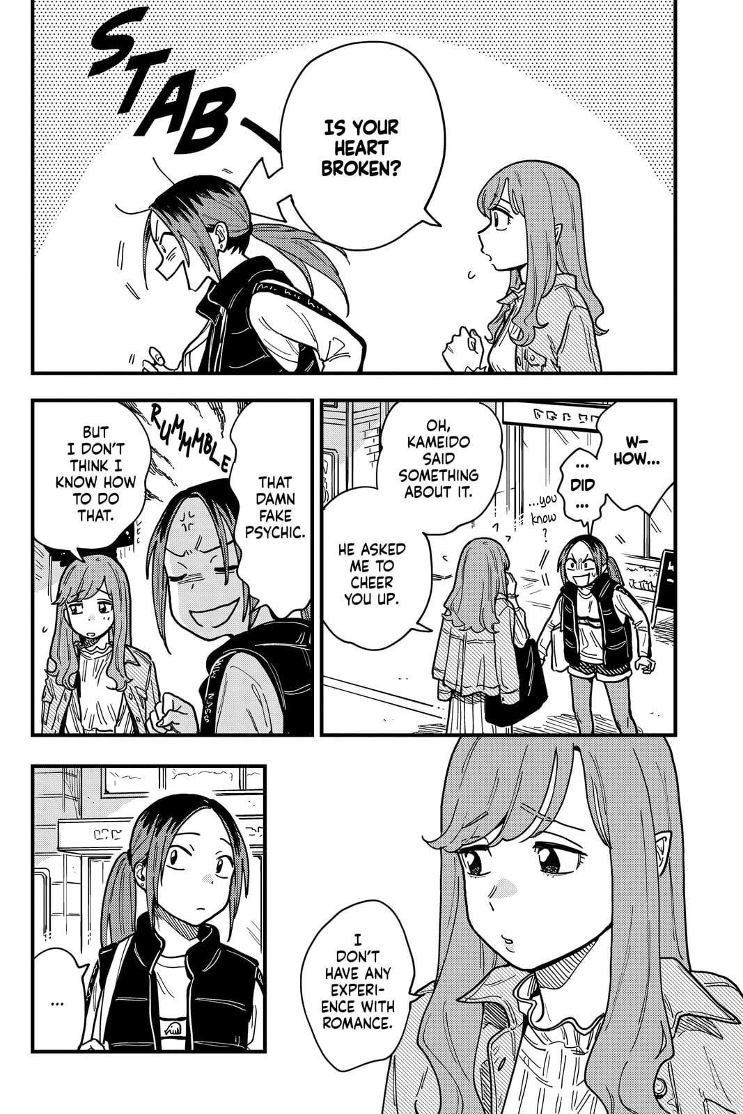 Page 747