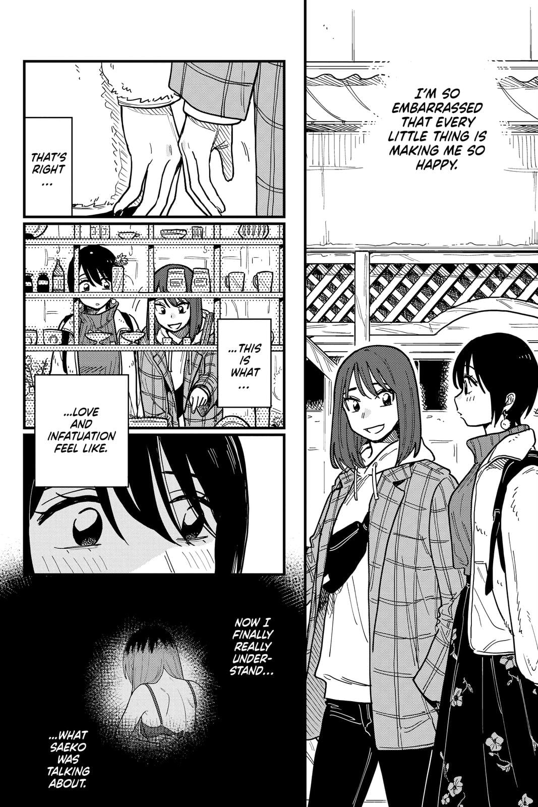 Page 877