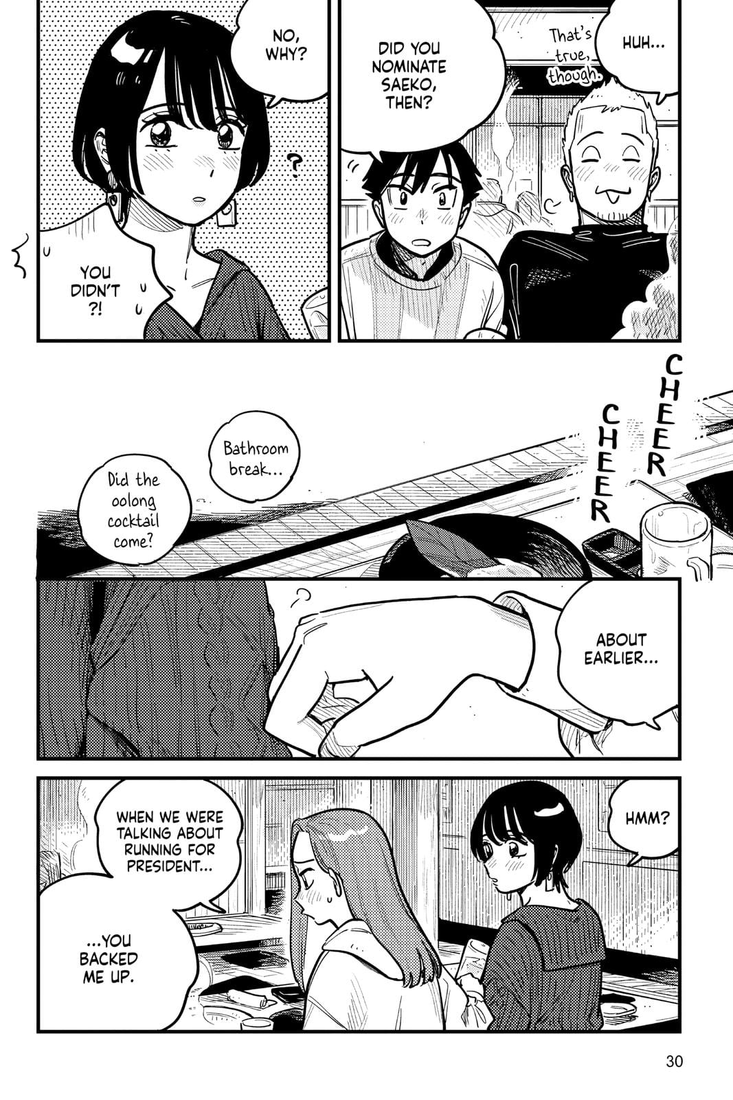 Page 1617