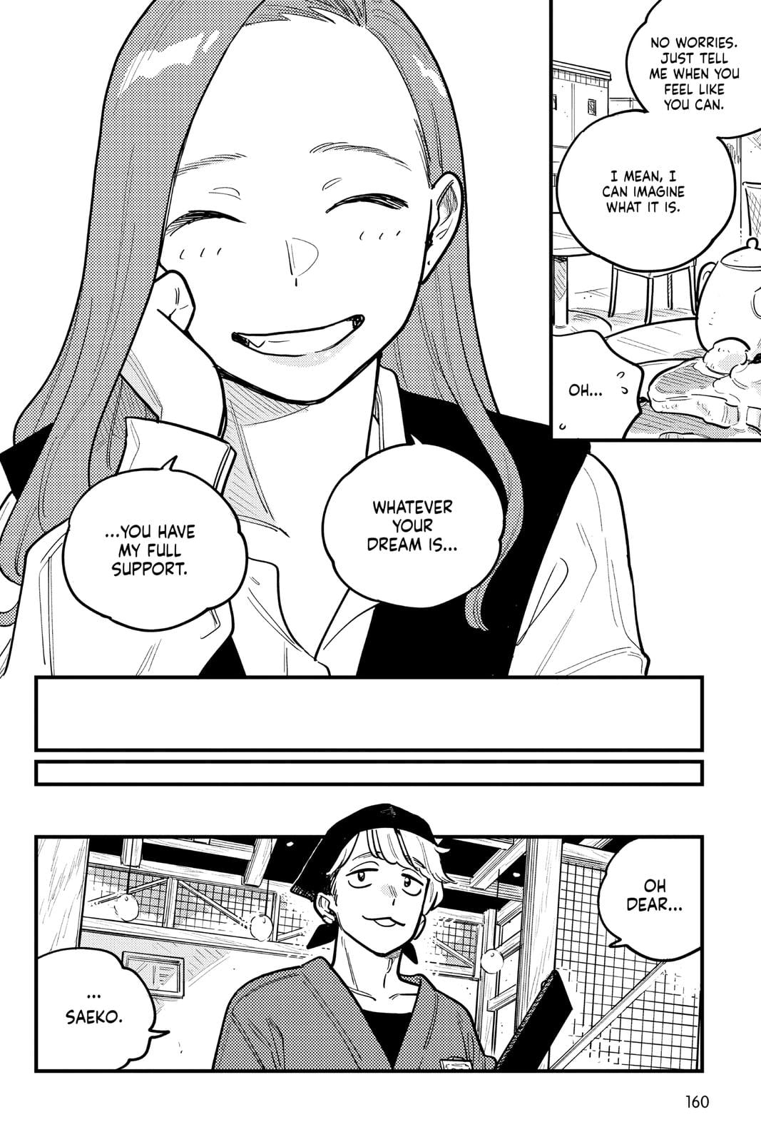 Page 1747