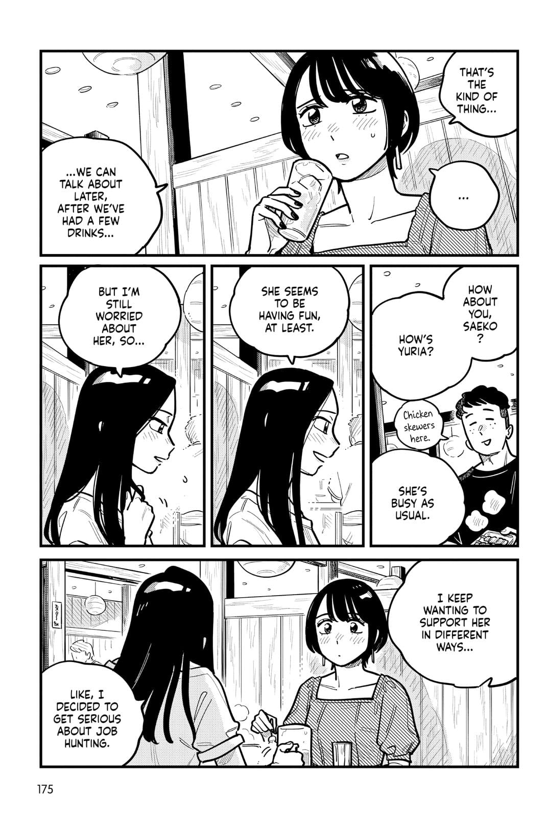 Page 1762