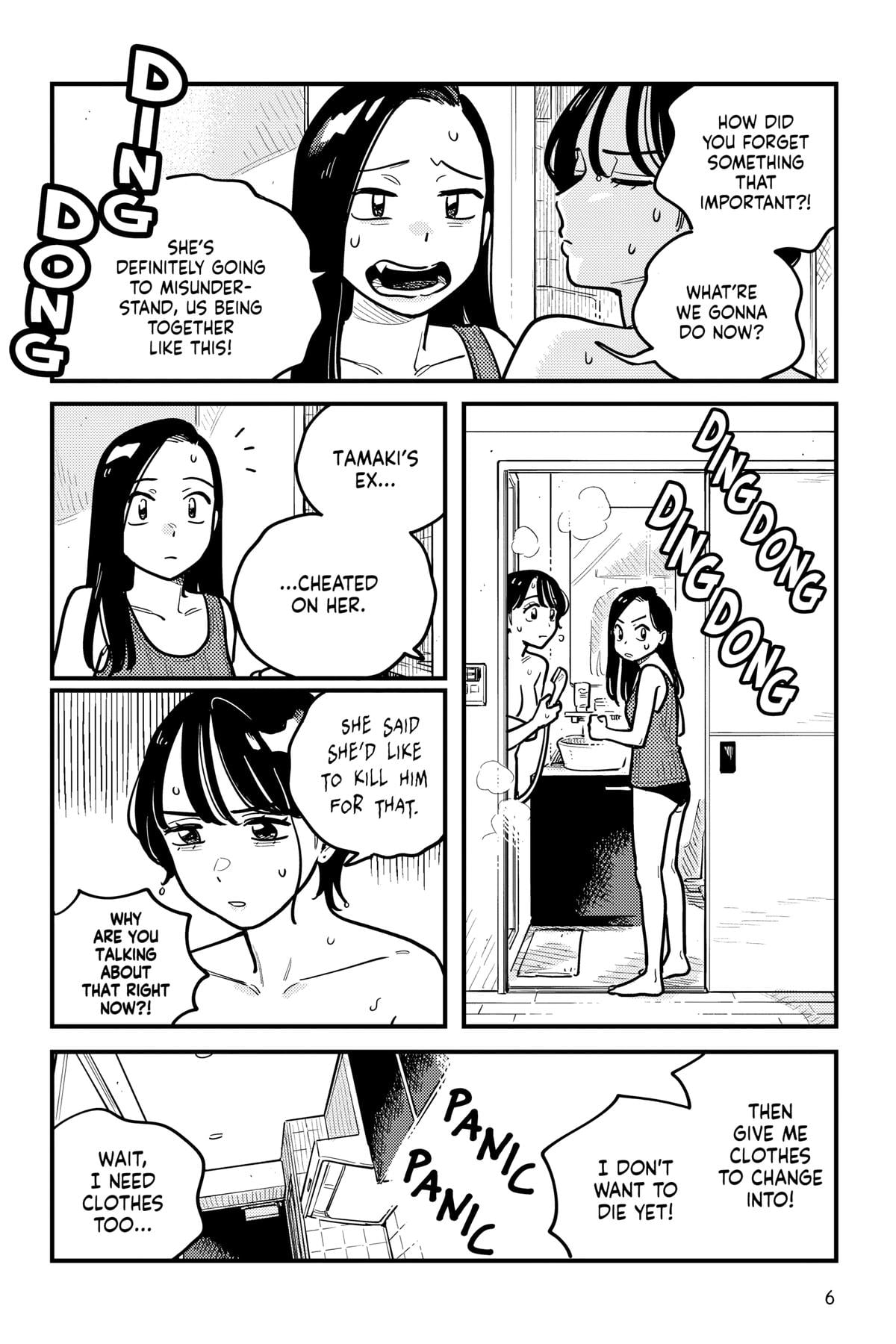 Page 1784