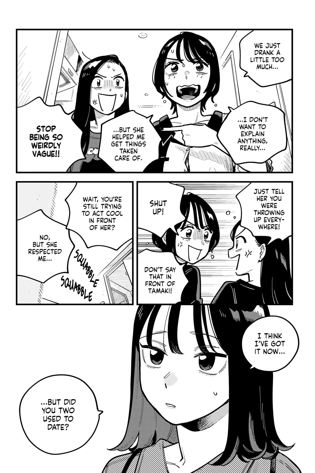 Page 1786