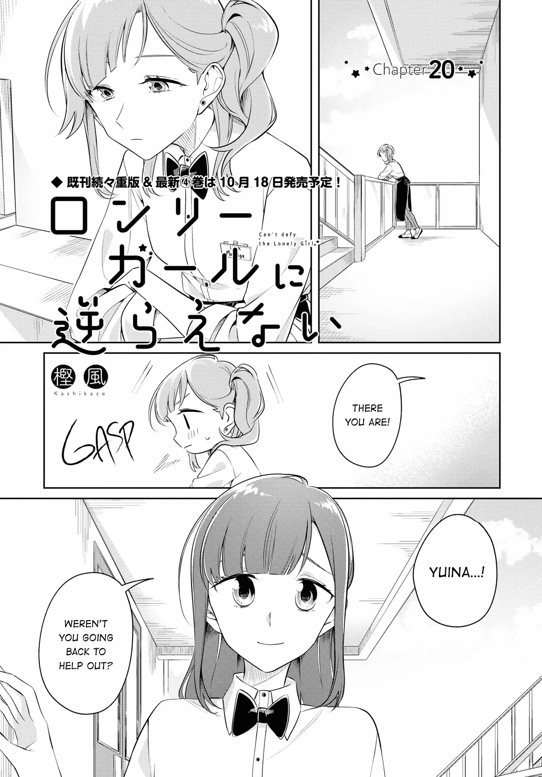 Page 573