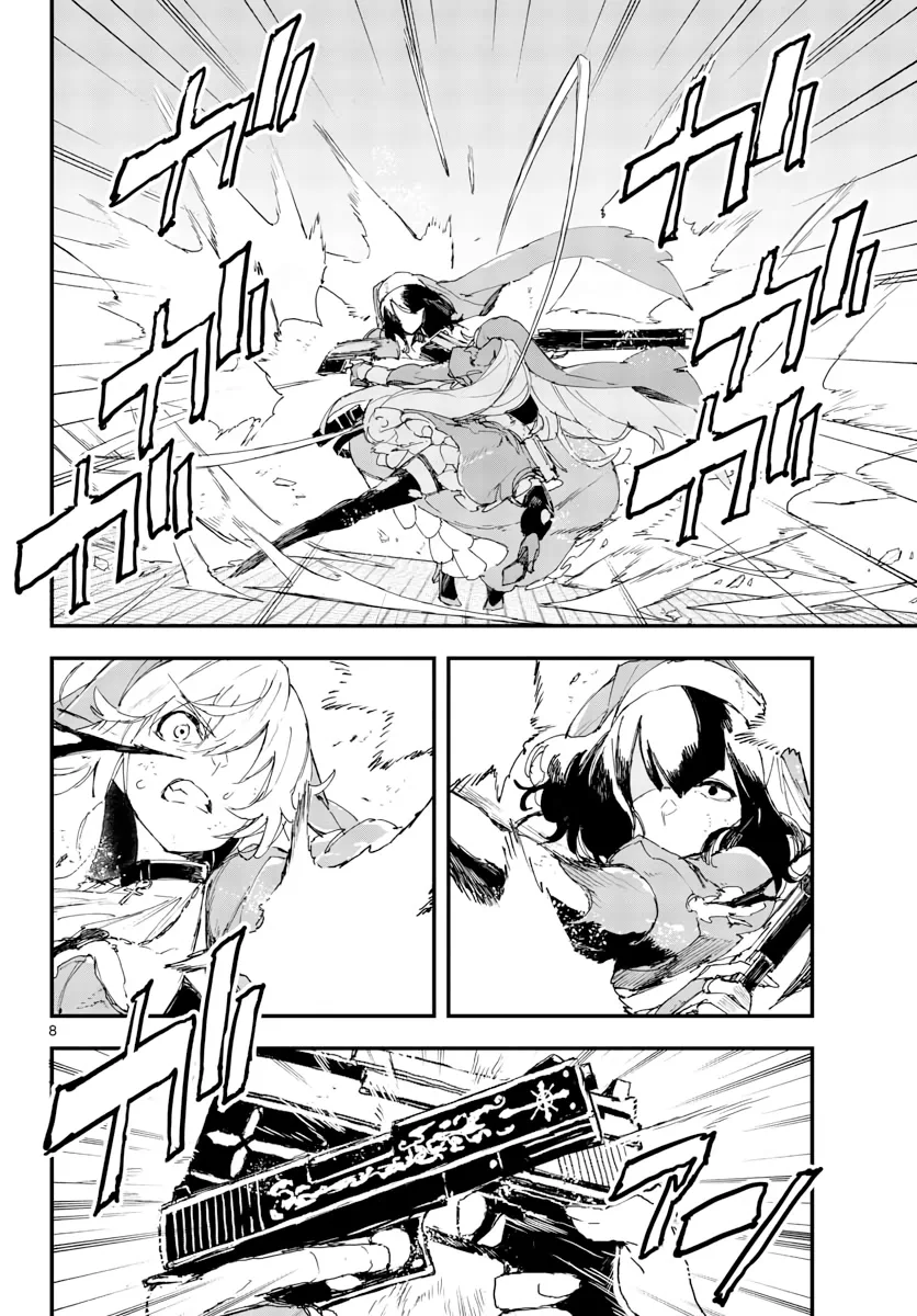 Page 601