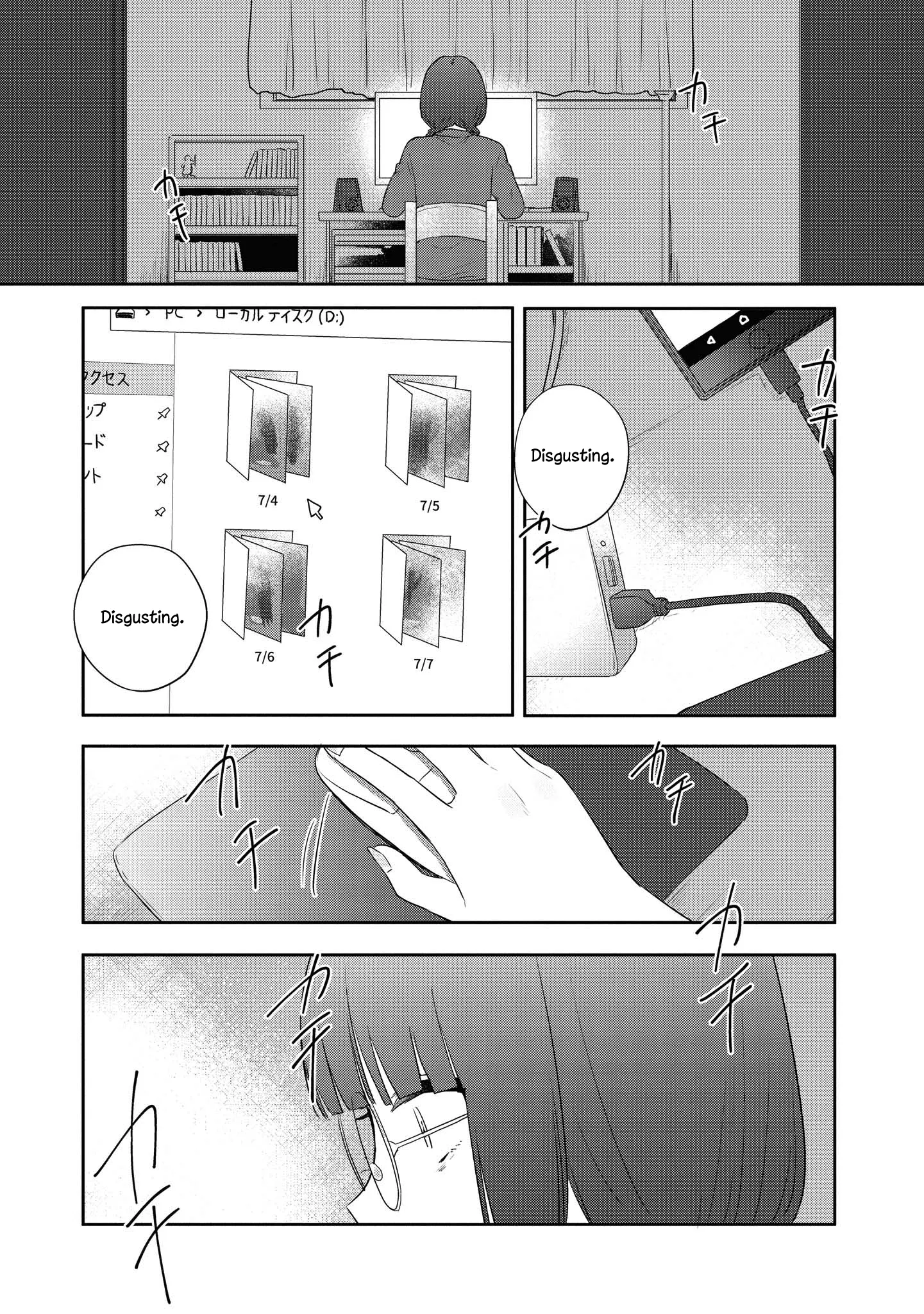 Page 271