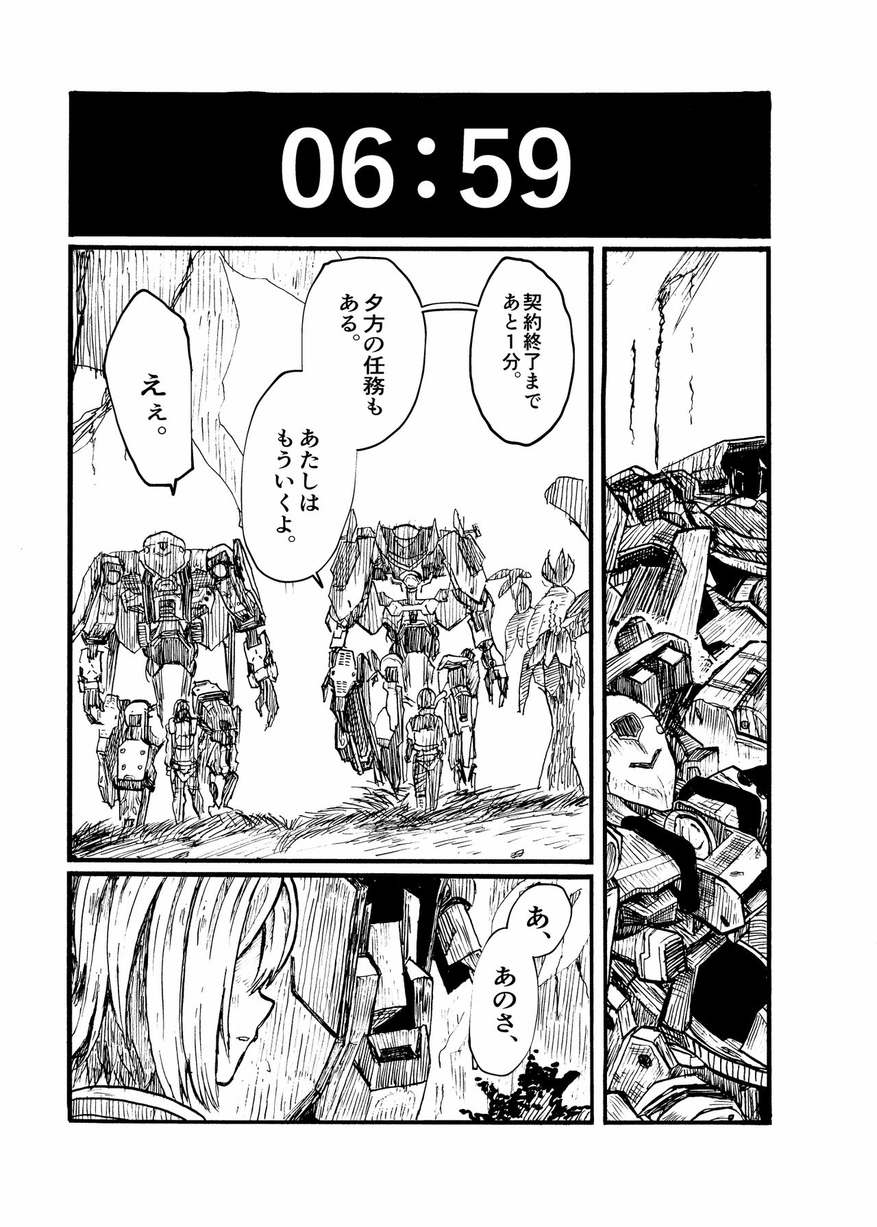 Page 65