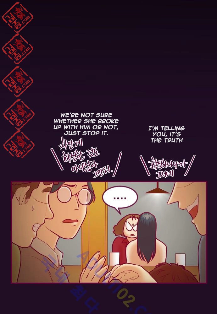 Page 538