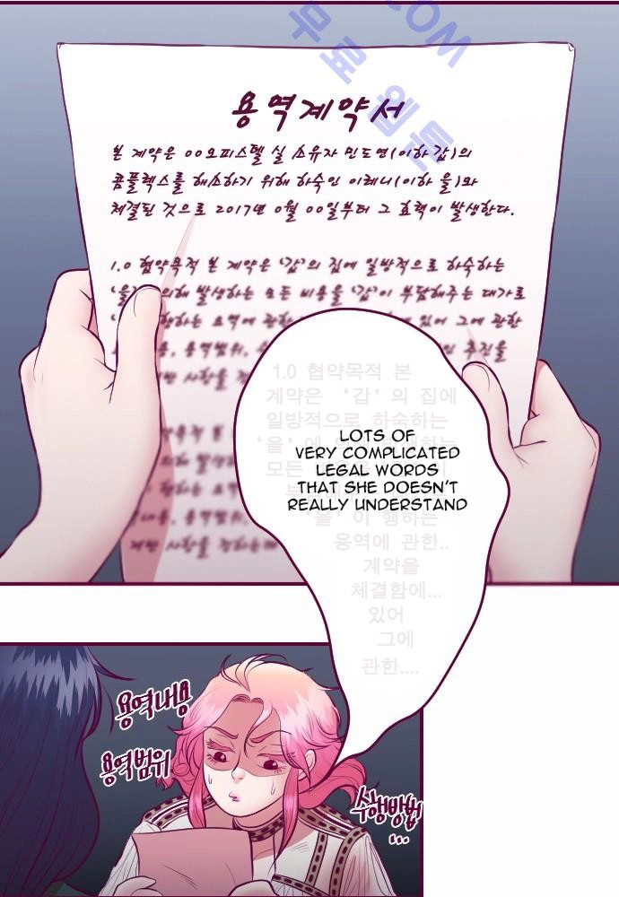 Page 733
