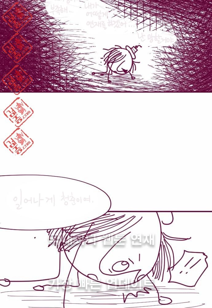 Page 876