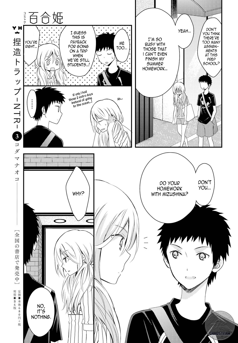 Page 571