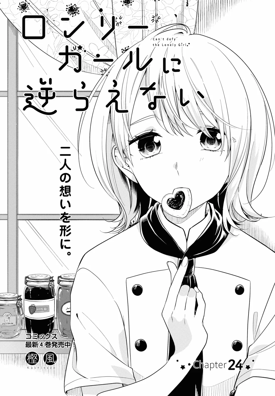 Page 700