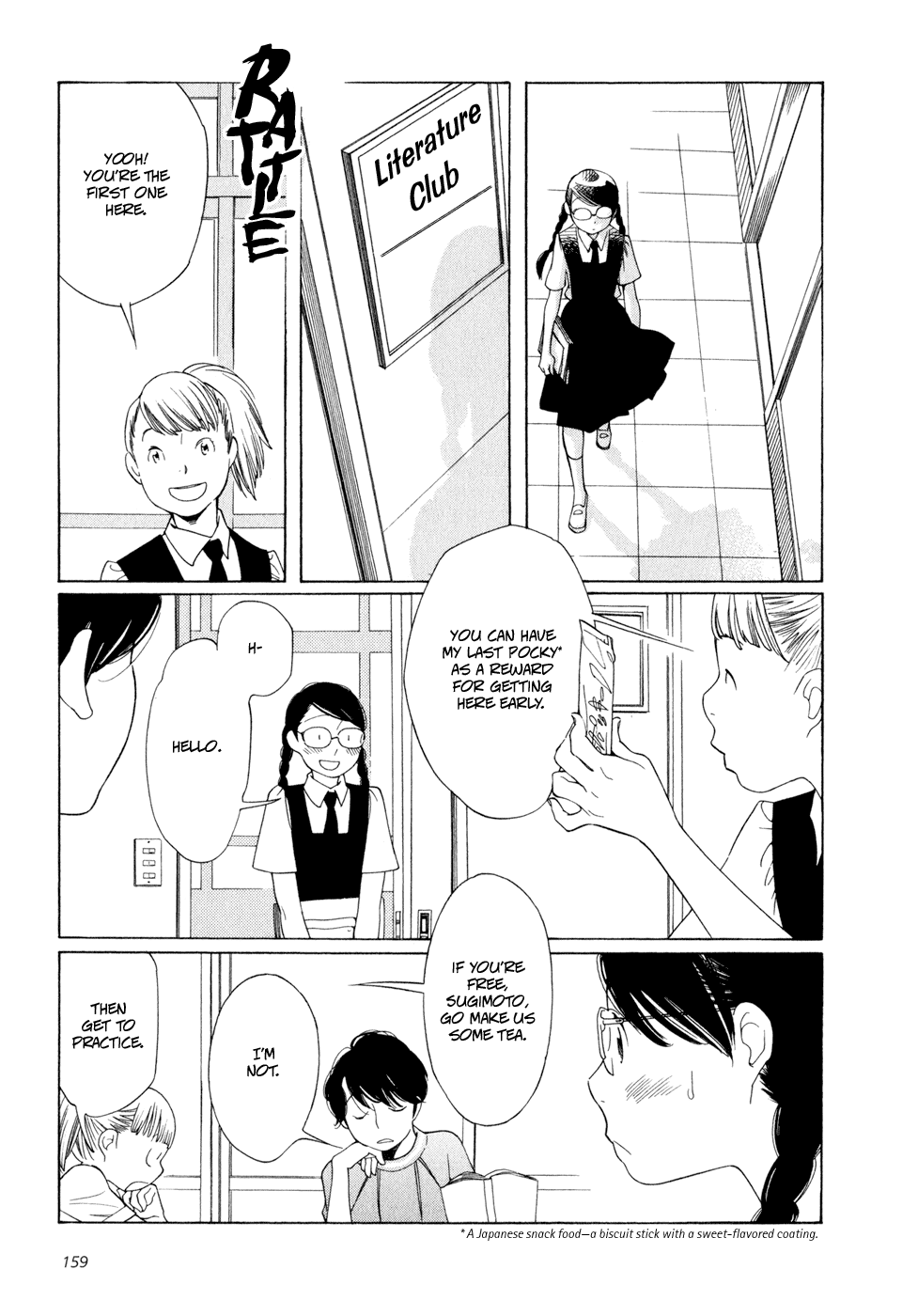 Page 352