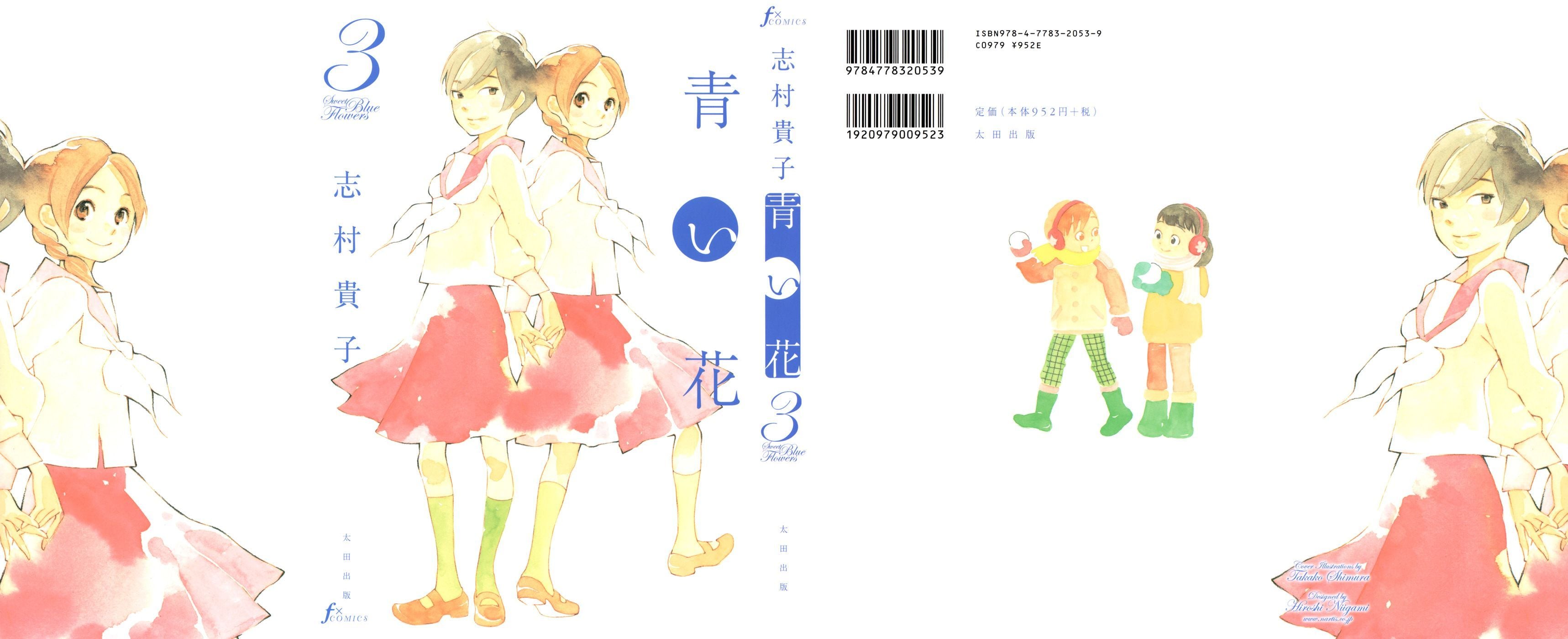 Page 381