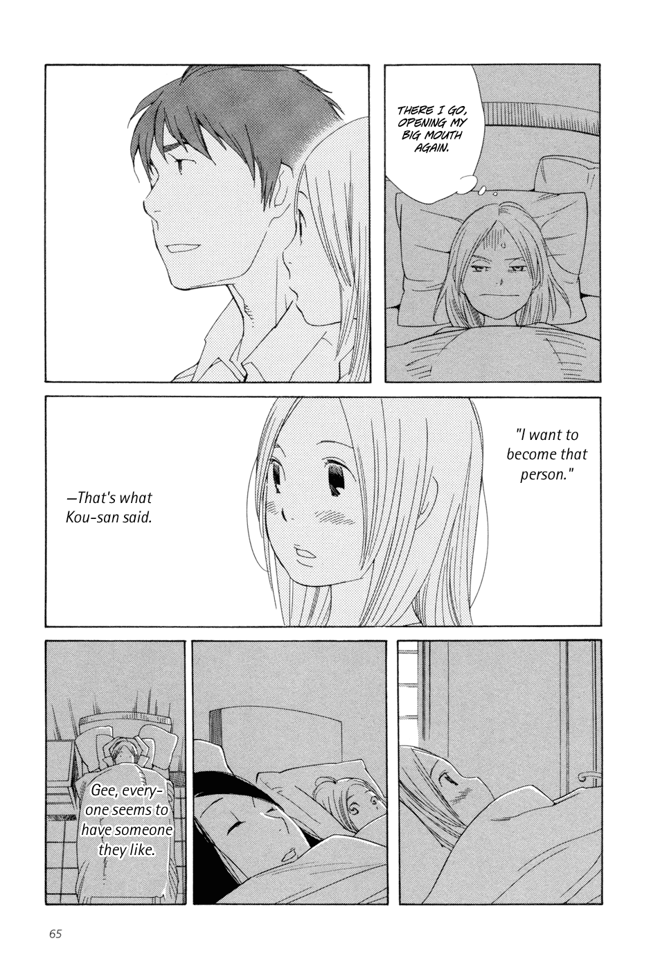 Page 445