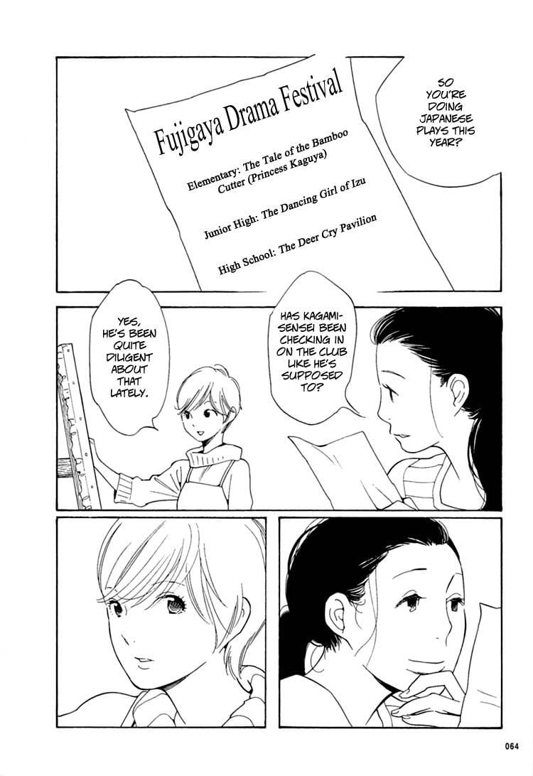 Page 748