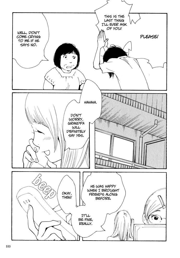 Page 886