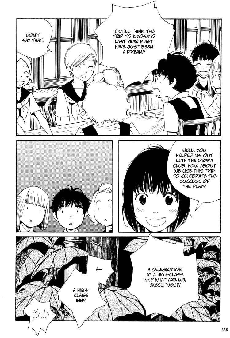 Page 889