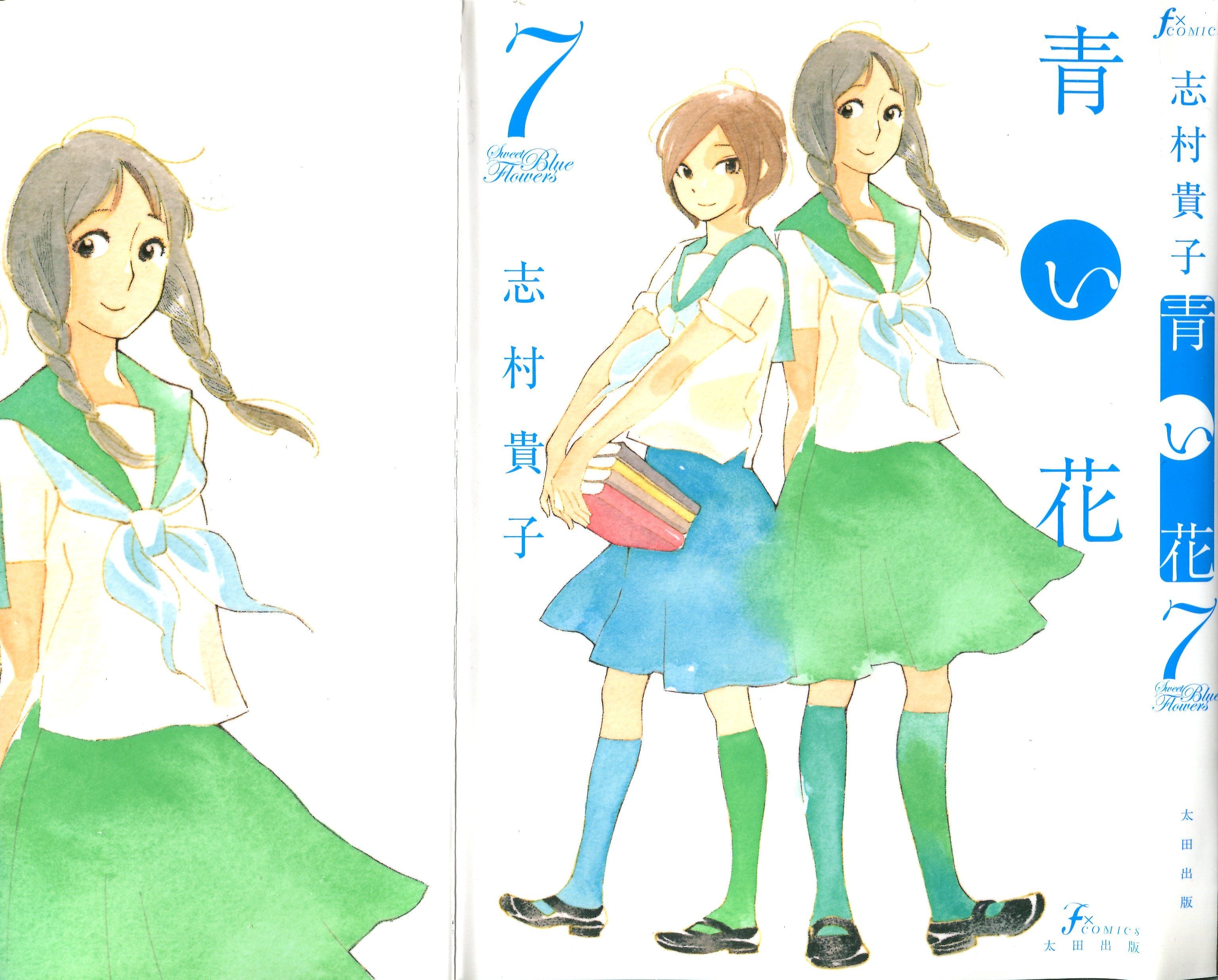 Page 1111