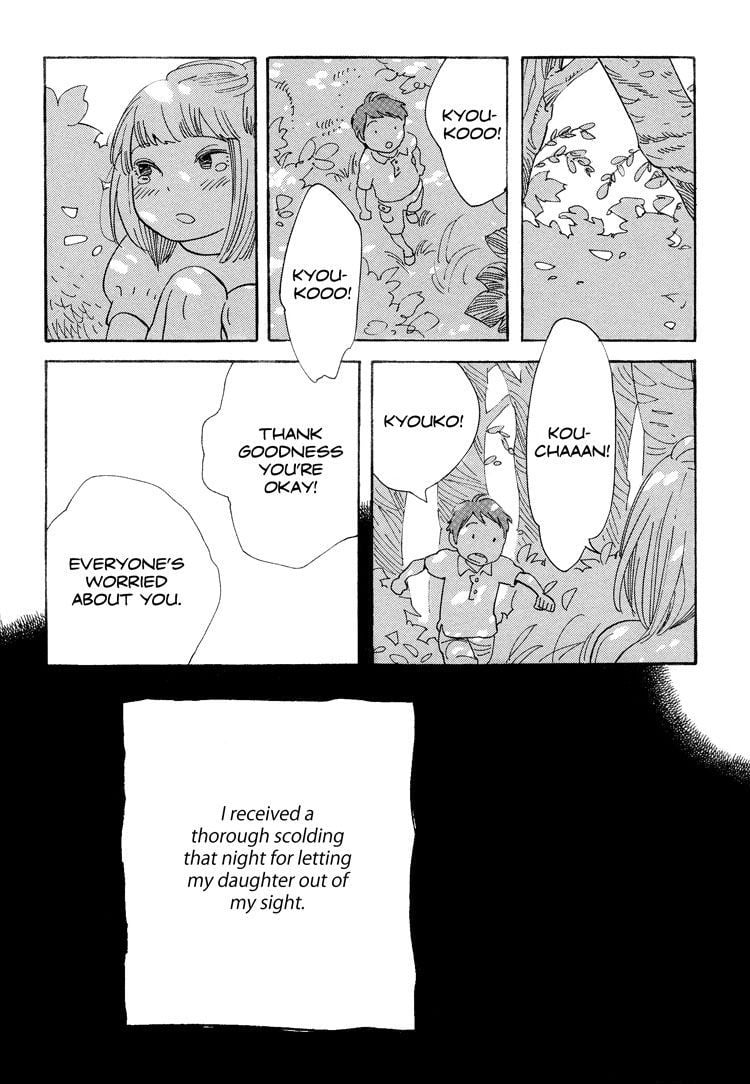 Page 1186