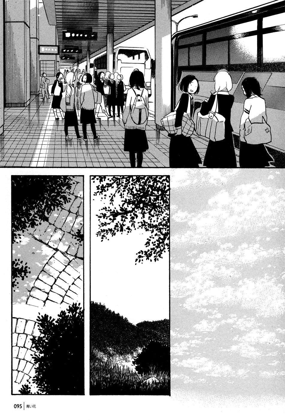 Page 1247