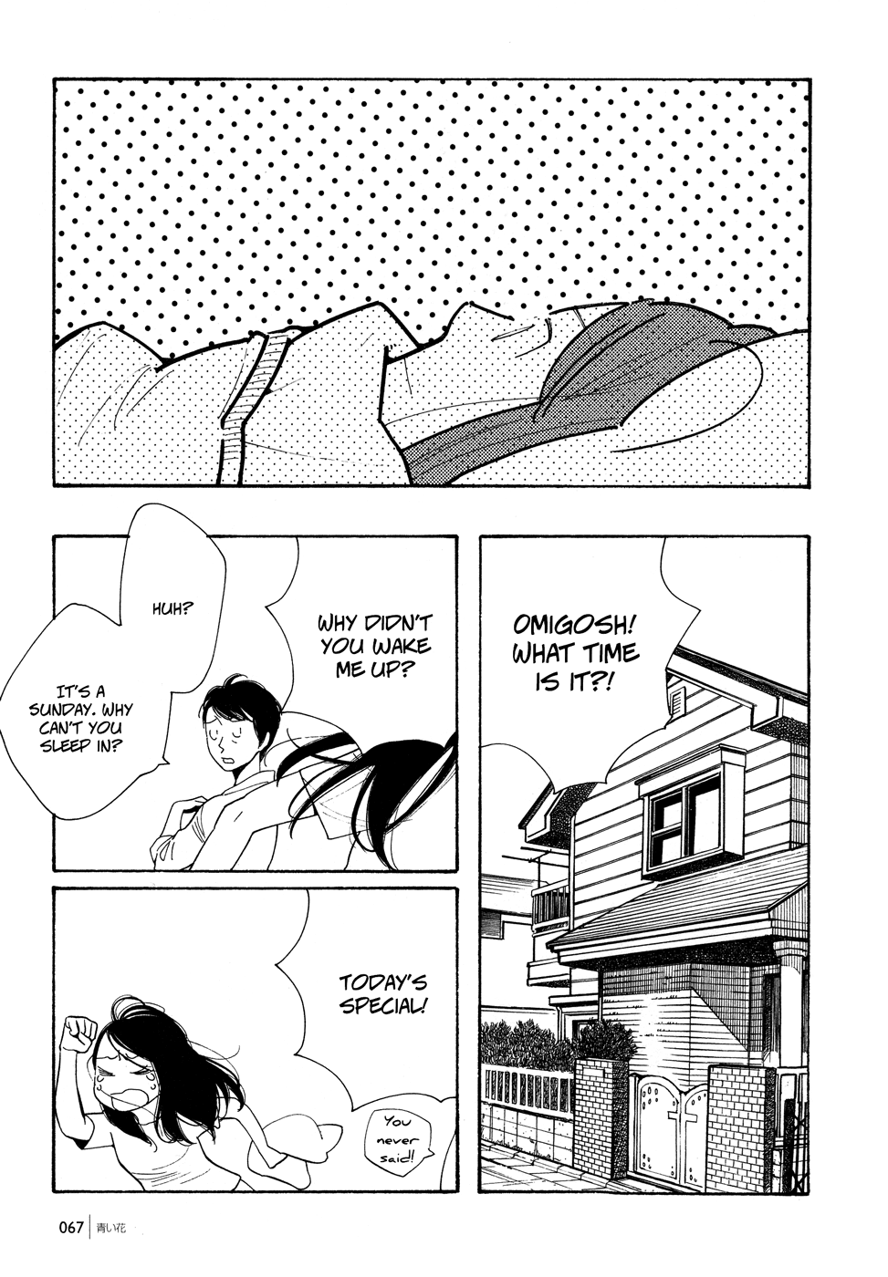 Page 1290