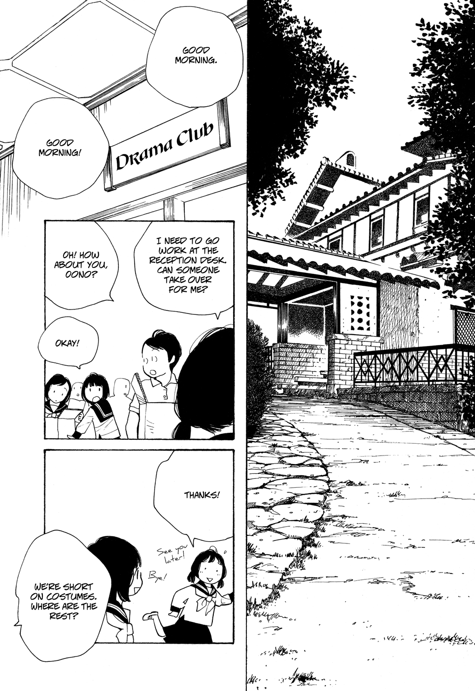 Page 1285