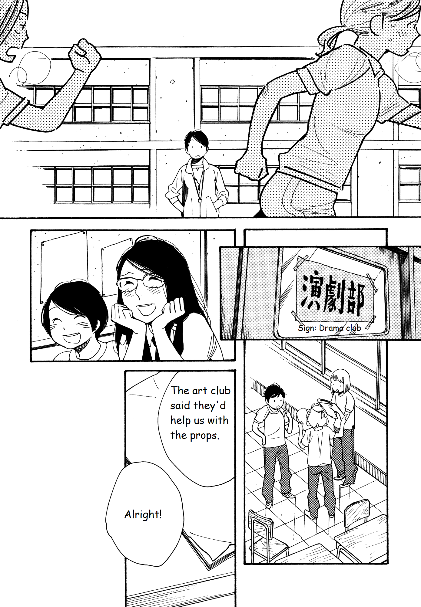 Page 1381
