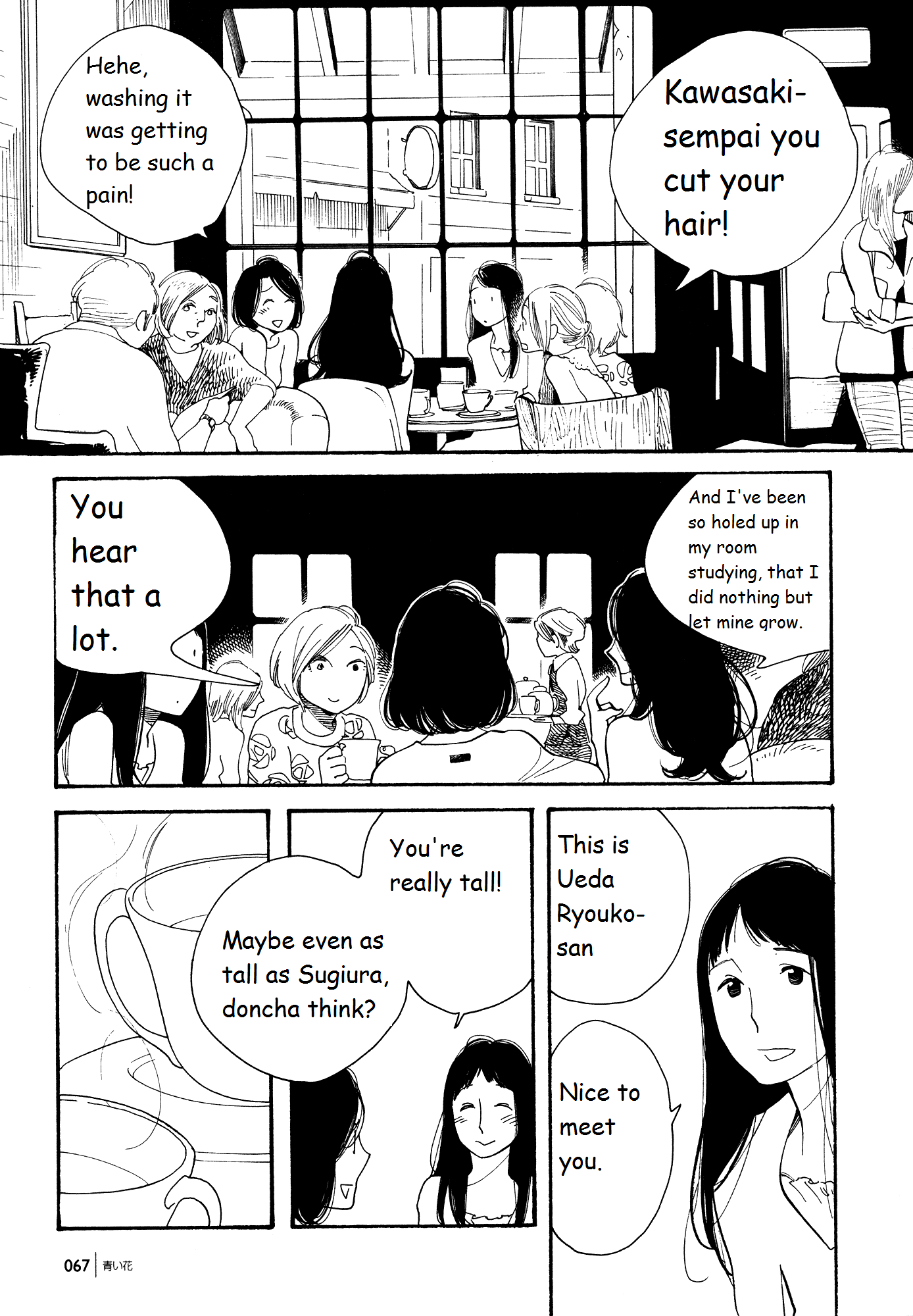 Page 1377